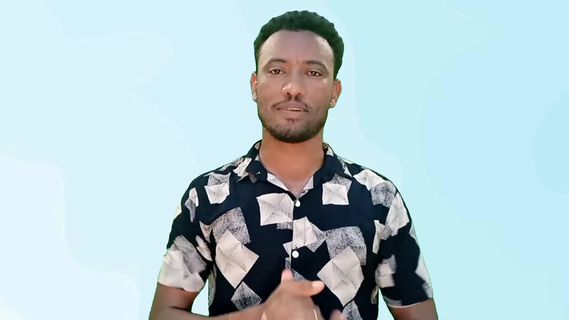 መእተዊ ኮርስ ካንቫ