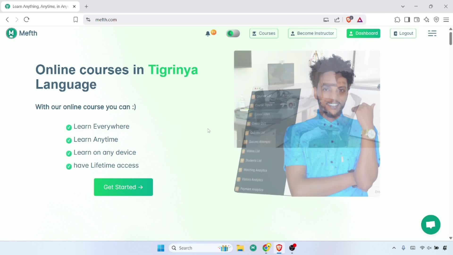 ብኸመይ ኮርስካ ትጽዕን ✔