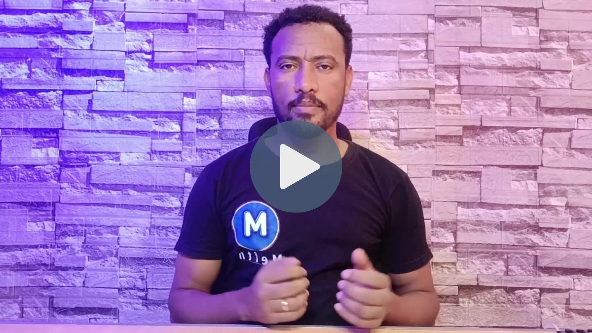 ኣገባብ ምምላእ ኣብ ዓመቶም ዝስደድ መልእኽቲ ና...