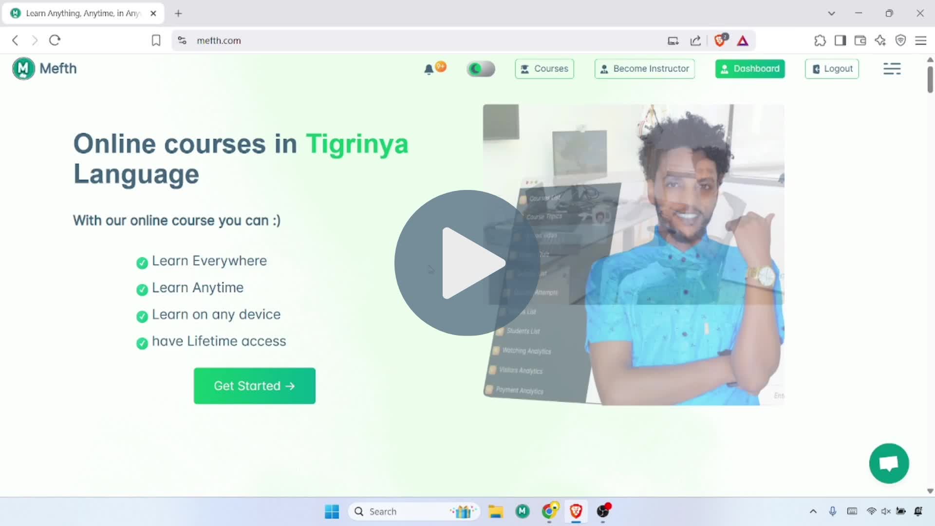 ብኸመይ ኮርስካ ትጽዕን ✔